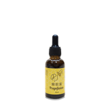 Propofusion (Honey + Stingless Bee Green Propolis)