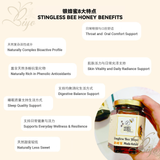 Stingless Bee Honey